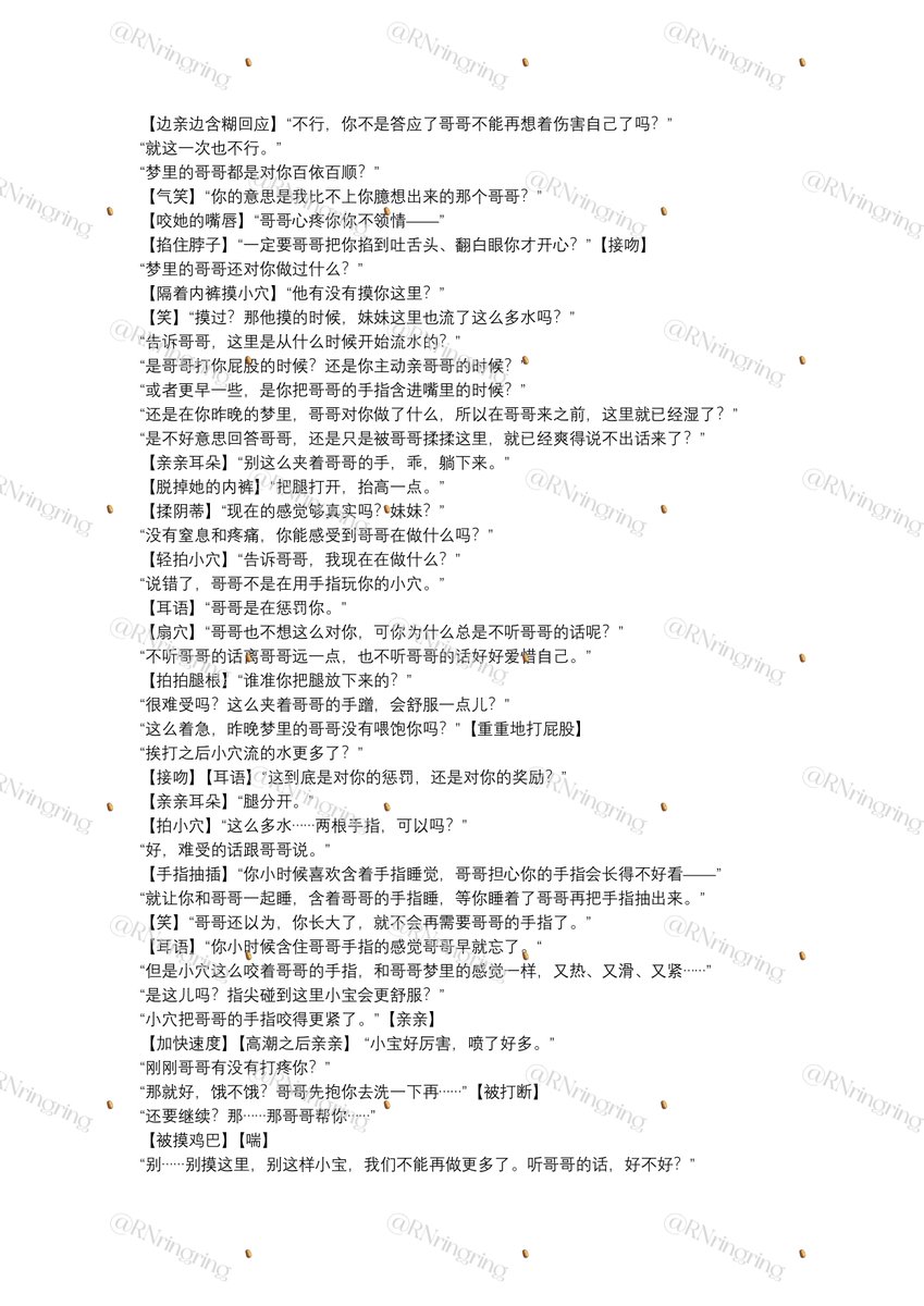 低脂土豆泥 tweet media