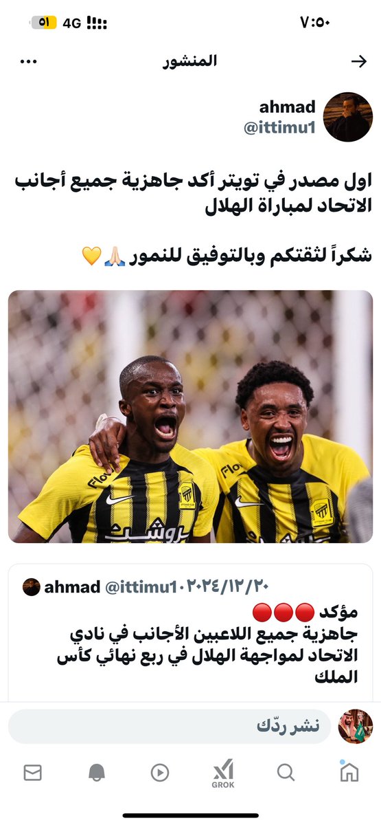 إنصافاً للشخص ذا :<a href="/ittimu1/">ahmad</a> <a href="/ittimua1/">ahmad</a> 

اكثر إنسان مظلوم في تويتر
 مصدر موثوق ل أخبار الاتحاد 

دايم السبق الإعلامي له 

والله العظيم صرت احزن على اي اتحادي مايعرفه 

اقسم بالله يا إخوان الشخص الوحيد الي مفعل له الإشعارات فقط 
💛💛💛💛💛💛💛💛💛💛

#الاتحاد_التعاون 

#الاتي 
#كورة