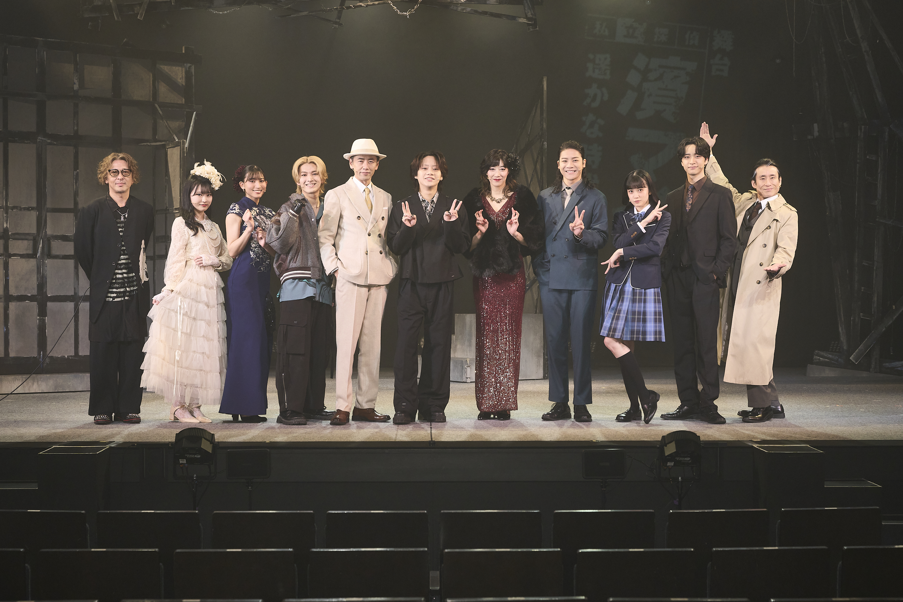舞台「私立探偵 濱マイク -遥かな時代の階段を-」公式