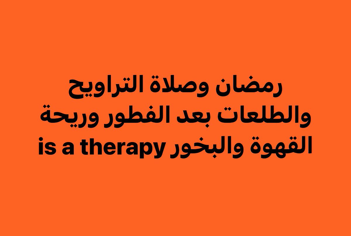 Radwan• (@urfavradwan_) on Twitter photo 