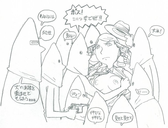 みるみる健康になる 