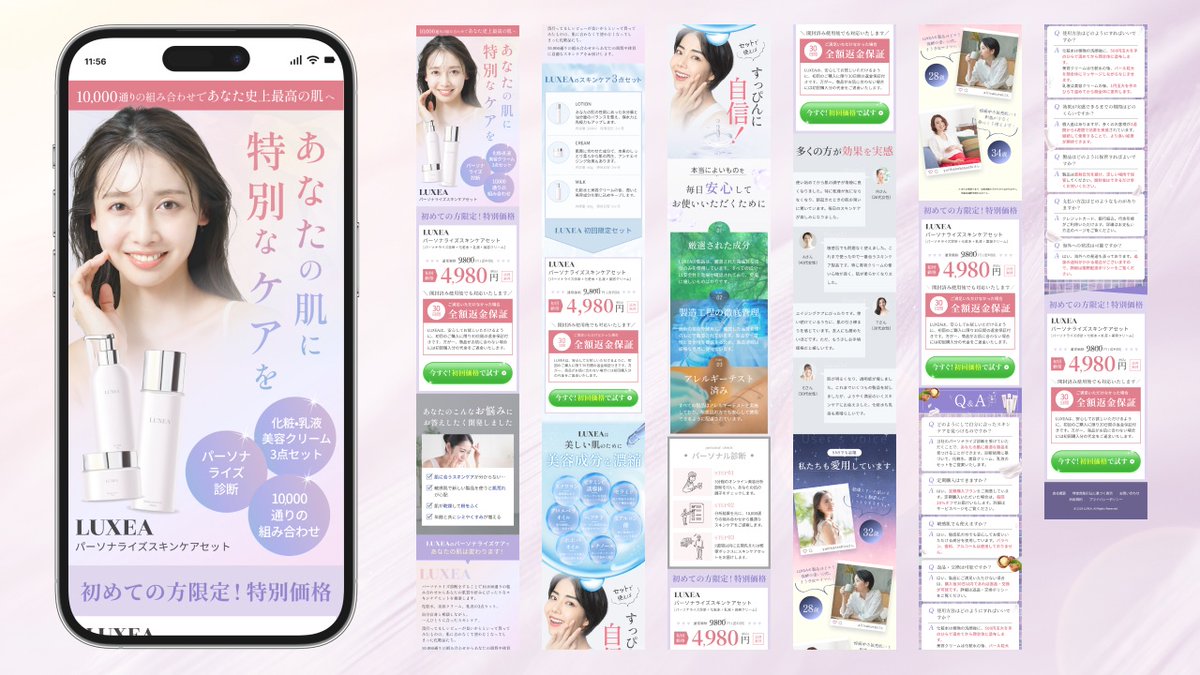 kccn_08's tweet image. 【制作実績】
クレンジングLPを制作しました🧴🫧

■ 制作日数：2週間
■ 制作範囲：ライティング・デザイン
■ ターゲット：20代後半〜30代女性
■ イメージ：美肌、特別感
■ イメージカラー：紫
■ ツール：Illustrator、Figma

&amp;lt;制作のポイント&amp;gt;…