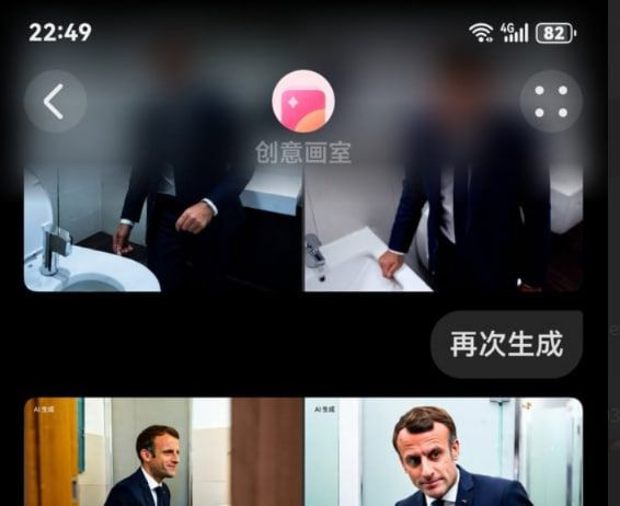 LivingInHarmony's tweet image. Progressive blur with status bar I see!  #HarmonyOSNext #OpenHarmony #HarmonyDesign #UX