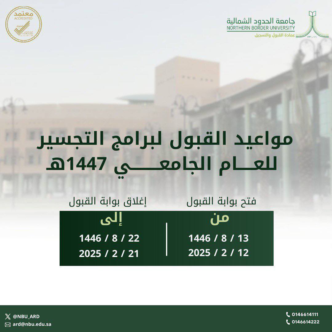 متطوعي الكلية التقنية TVTC tweet media