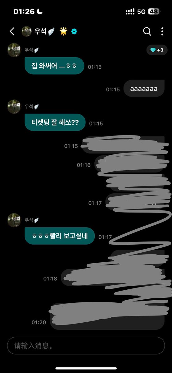 DM온라인의 우석을 만났어!🥹🥹🥹🥹🥹

#우석 #WOOSEOK #정우석 #JUNGWOOSEOK