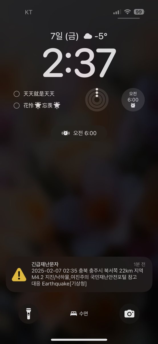 ppuru0914's tweet photo. 자다가 깜놀했네;;; https://t.co/zQuzbxJz3u