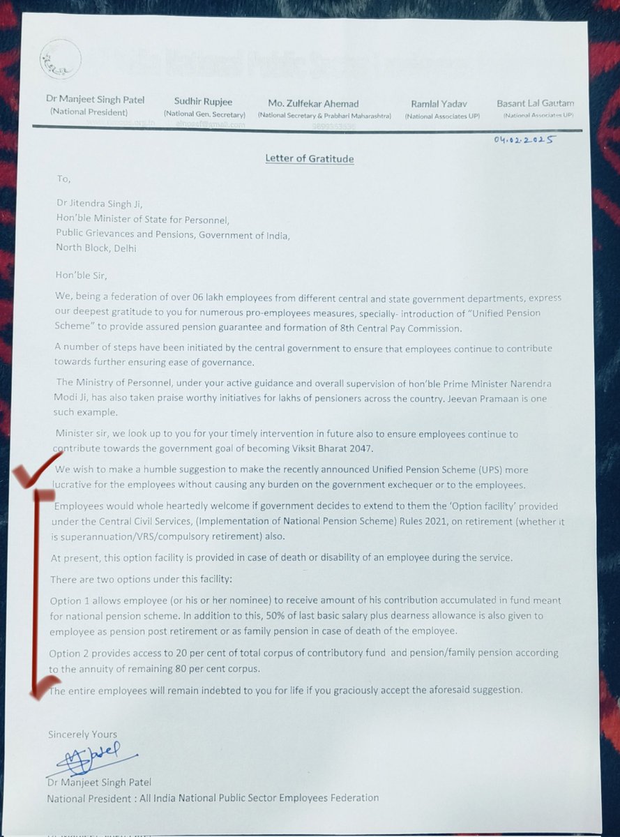 ManjeetIMOPS's tweet image. सिर्फ एक सुझाव:- 
जो बना सकता है #NPS और #UPS दोनों को #OPS 
✓30 मार्च 2021 CCS (NPS इंप्लीमेंटेशन) act 2021 के नियम 10 के दोनों विकल्पों को सेवानिवृत्ति/अनिवार्य सेवानिवृत्ति/स्वैच्छिक सेवानिवृत्ति पर लागू करने से अपने आप #OPS बहाल हो जाएगी।
#ManjeetSinghPatel