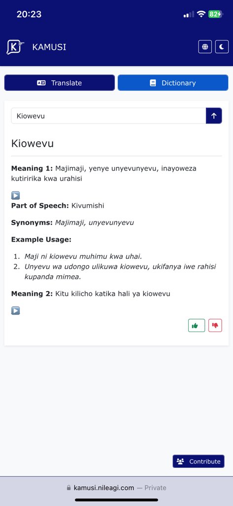 Do you remember “Archimedes Principal”?

The translation is provided with #kamusi 👉👉 kamusi.nileagi.com

<a href="/NileAGI/">NileAGI</a> <a href="/kamusi_lang/">Kamusi</a>