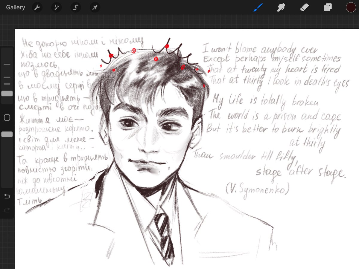 Like–

#deadpoetssociety