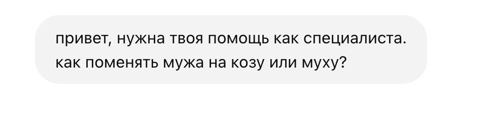 anotherlight's tweet image. Половина первого, веду c ChatGPT полезные разговоры.