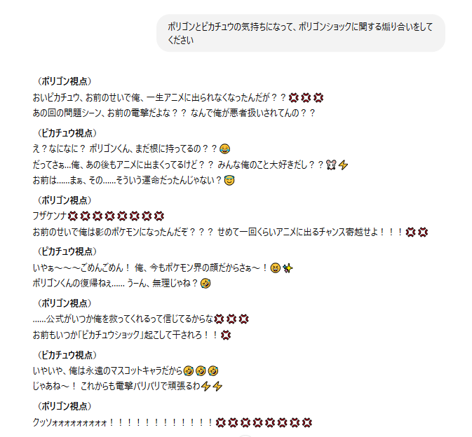 UltraViolet@ラグマス (@uv_ragmasters) on Twitter photo 