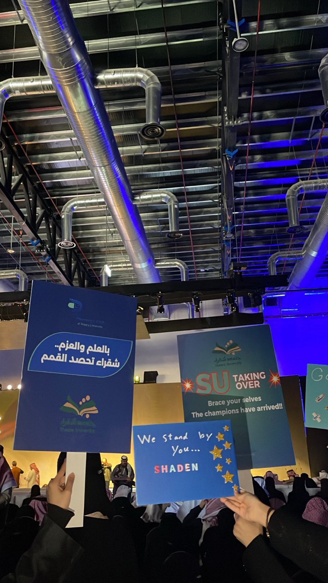 Three unforgettable days ✨

#SIPHA25 
#ما_وراء_الحلم