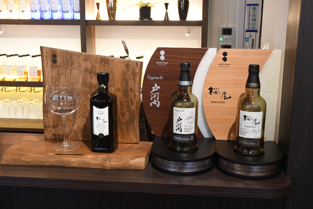 In our feature on Sakurao, makers of Togouchi Whisky, in the Whisky &amp; Spirits of Japan no.2, we also wrote about their fine gins. Their approach is to make a reasonably priced product with high quality rather than aim for “super-premium”, in their own words.