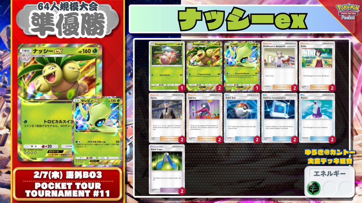 早い者勝ち‼️ ハデス　デッキ バトルスピリッツ ハデスデッキ 最新デッキ開発「契約神ハデスデッキ