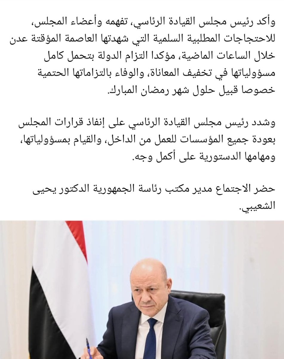 ‏نافع بن كليب tweet media