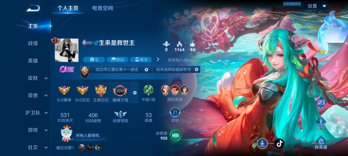 synchrs's tweet photo. @RLWJ_kuking 谁玩 https://t.co/vXt9XcKrSV