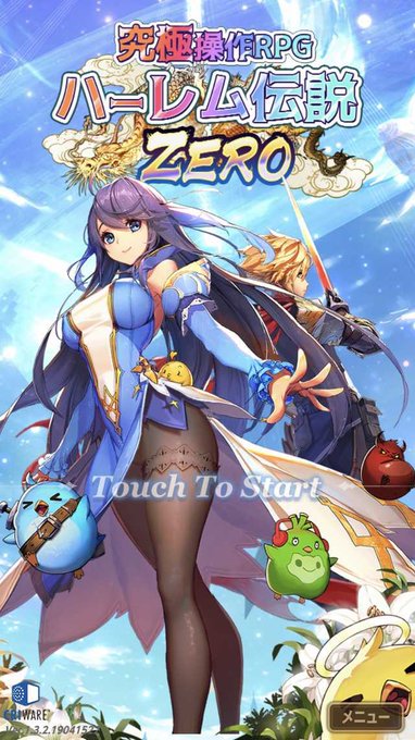 なんか見たことある模様だな… 