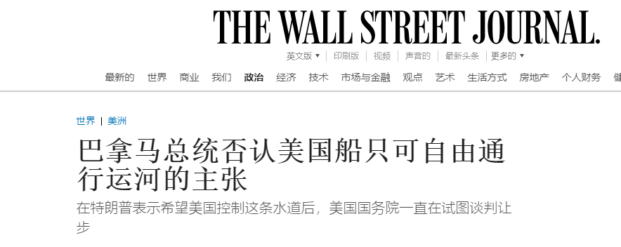 maitian99's tweet photo. 上台一周多，看看特朗普和马斯克的执政能力：1取消出生公民权，被法官暂停；2让doge审查联邦财政，被法官限制；3联邦雇员买断工龄，被法官暂停；4墨西哥加拿大关税战，自己暂停；5巴拿马运河对美国政府船只免费，被巴拿马否认。。。特朗普和马斯克一顿操作猛如虎，结果，除了向世界展现傻逼，一事无成 https://t.co/LLXeTgKaZN