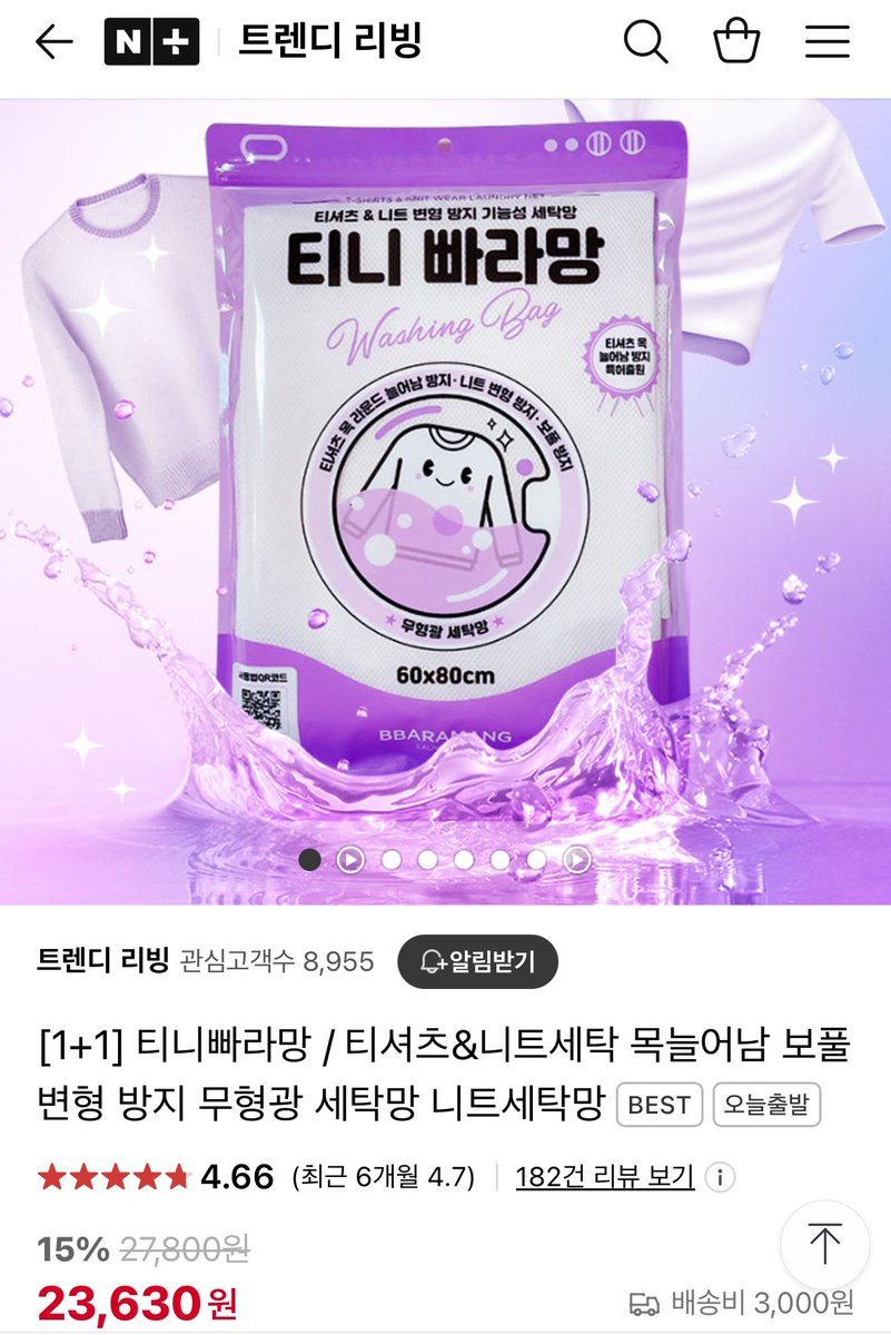 세탁[구글도배,구글찌라시 텔 𝐒𝐄𝐎𝟗𝟐𝟏]테더손손거래.nkp