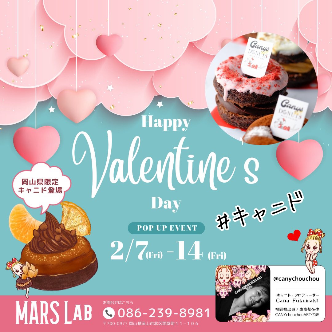 kanakanafufufu's tweet photo. 今日から１週間✨
岡山県MARS LabでのPOP UPスタートします🥰
岡山県倉敷市の農家"TABsweet"さんの石地みかんとのコラボキャニド🍩が登場🍊🍊🍊

#キャニド
#MARSLAb https://t.co/np6T6UUHZF