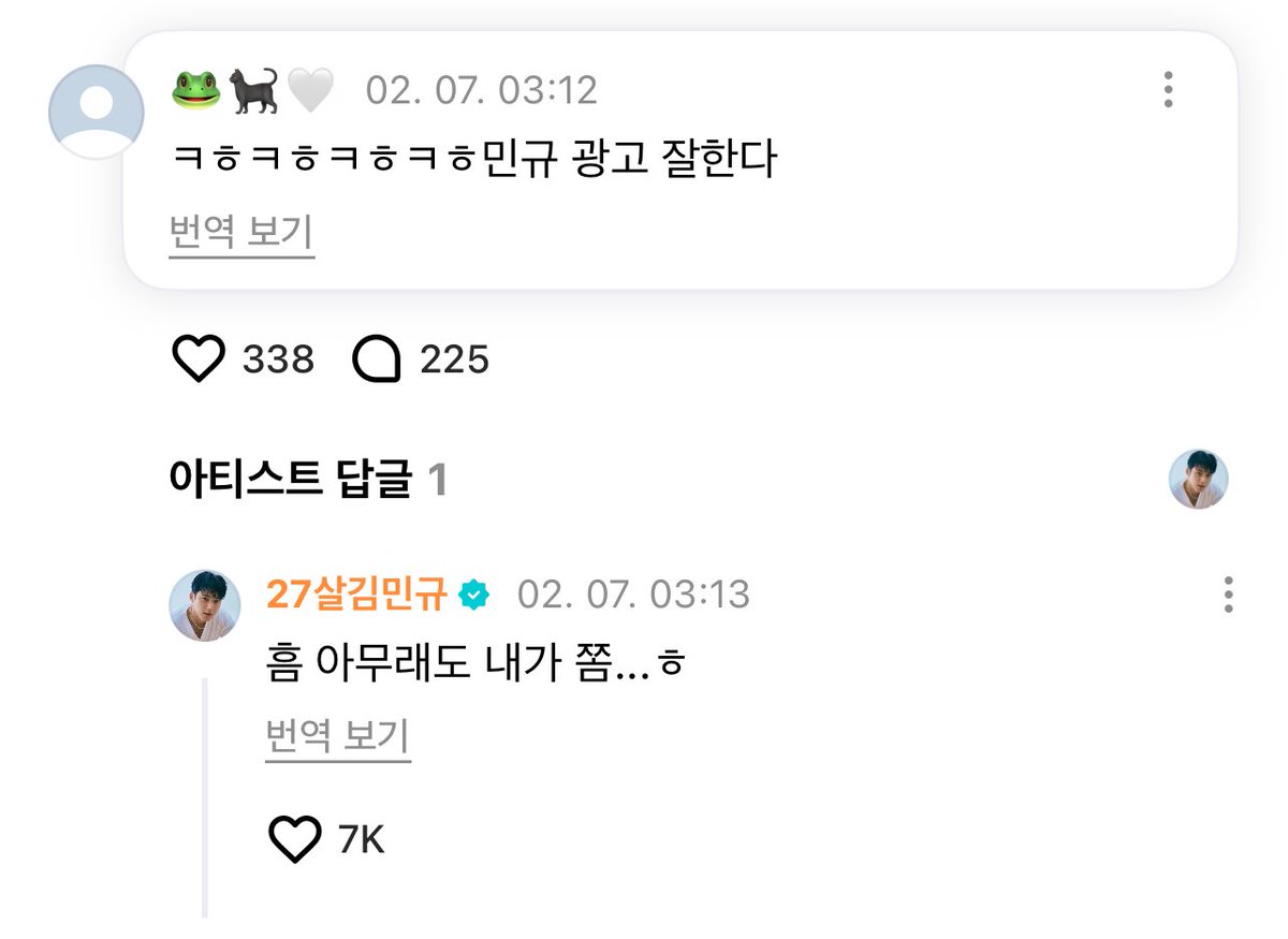 gyumedia's tweet photo. 💎 oppa, what do i do if i can’t sleep because i want to eat, i’m sleepy and hungry, hyung, can you give me just one snickers bar?
🐶 hungry? then have a snickers~✌️🖤

💎 ㅋㅎㅋㅎㅋㅎㅋㅎmingyu’s good at advertising 
🐶 hm i guess i am quite [good]…ㅎ https://t.co/atwII22sG3