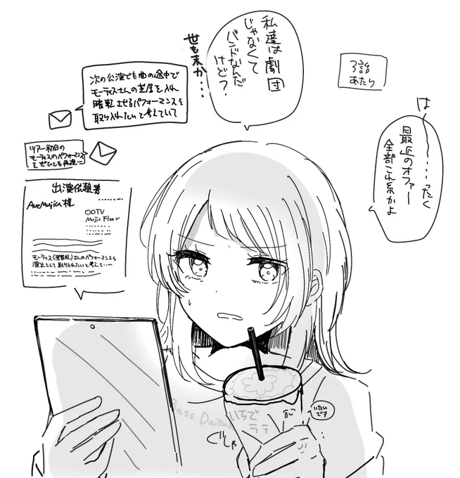 独り言でタメ口出ちゃう八幡海鈴さん、
3話あたり自室とかでめちゃくちゃ悪態ついてた可能性を夢見ている──(rkgkはここで途切れている) 