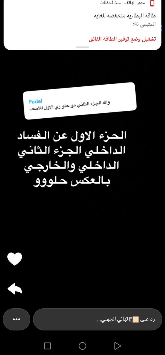 ابراهيم كان الحربي غير الرجحي18 (@drwayl) on Twitter photo 