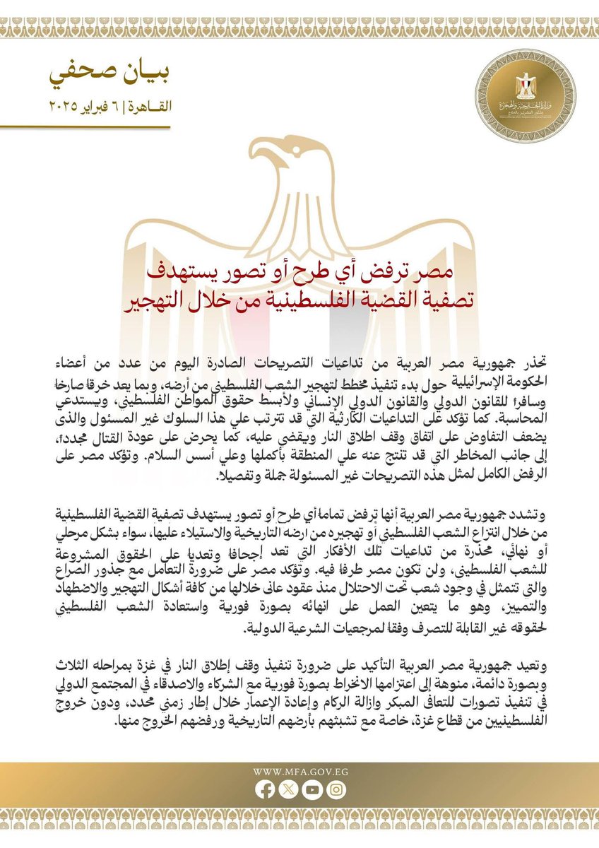 #تحيا_مصر 
🇪🇬✌️🇵🇸