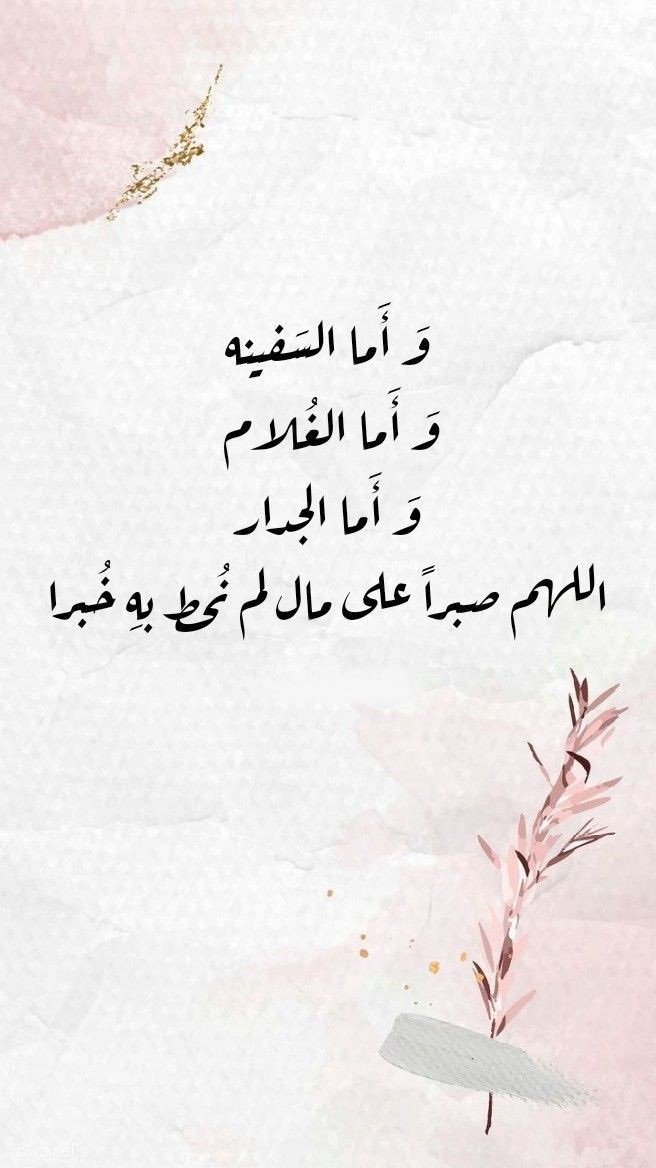 مُطمئِنةَ.! tweet media