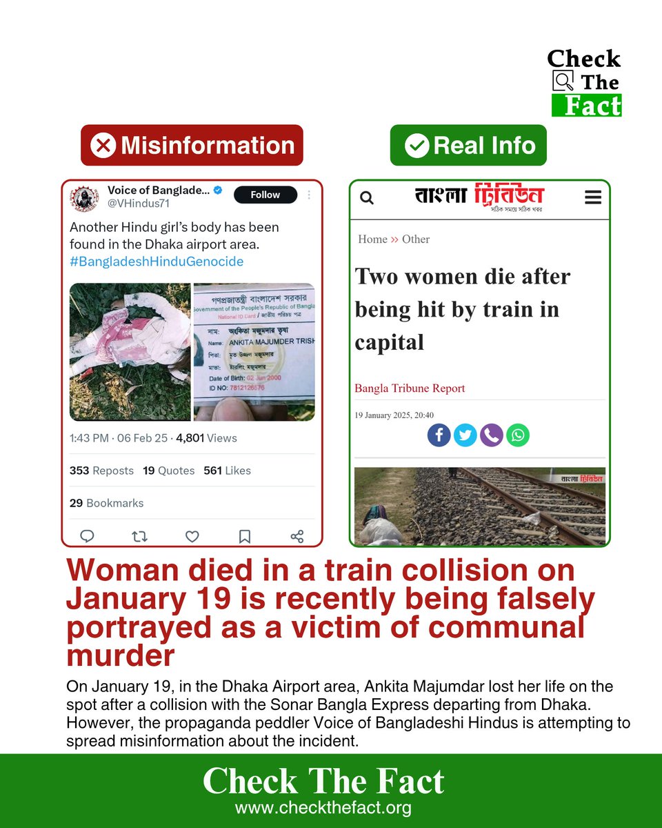CheckTheFactOrg's tweet image. Woman died in a train collision on January 19 is recently being falsely portrayed as a victim of communal murder