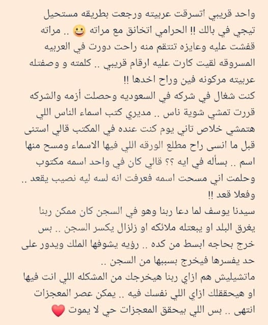 Aserasorat12's tweet photo. 📌لا تحزن🎀 https://t.co/0i9bLaQk57