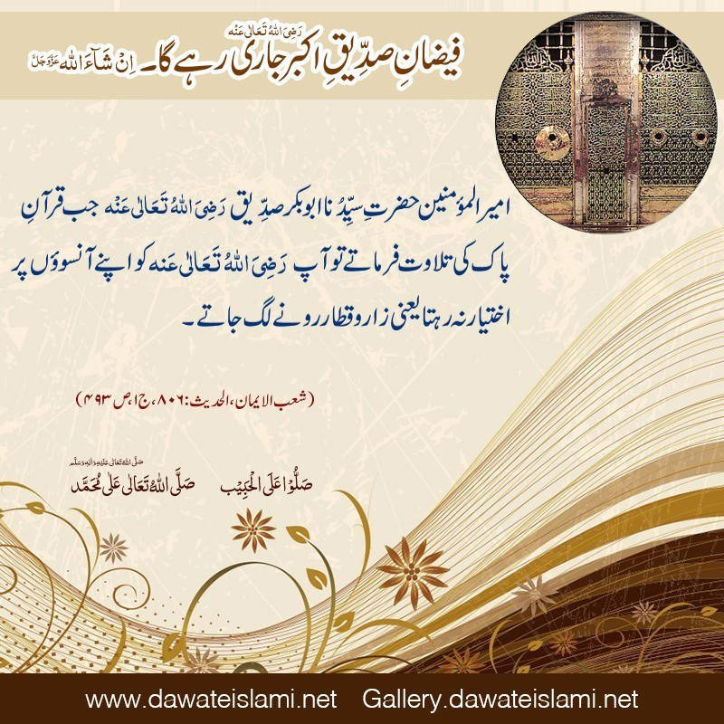 Khadija Ishaq (@khadija_is83715) on Twitter photo 