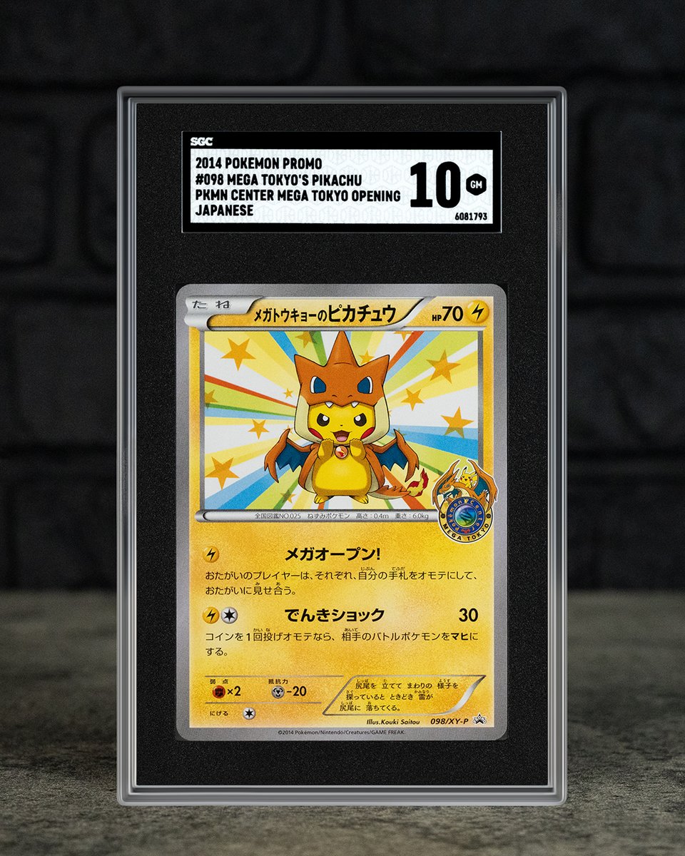 SGCGradingTCG tweet media