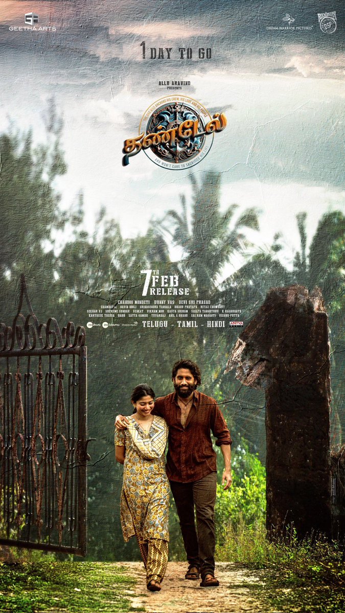 SKMA81's tweet photo. #NagaChaitanya &amp; #Saipallavi 's
 #Thandel from Today 🔥

A #DSP musical🎼

#AlluArjun
#VD12 #VidaaMuyarchi #JanaNayagan #Sreeleela #Trisha #PriyankaChopra #AjitKumar #KeerthySuresh #Poojahedge #KirthiShetty #anushkasharma https://t.co/wxu6rWhxS8