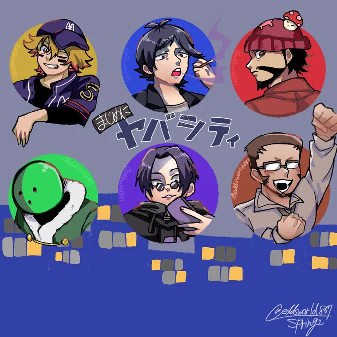 #mzyb_FA ずっーっと好きで見てる……前世も今世も好きだ〜! 