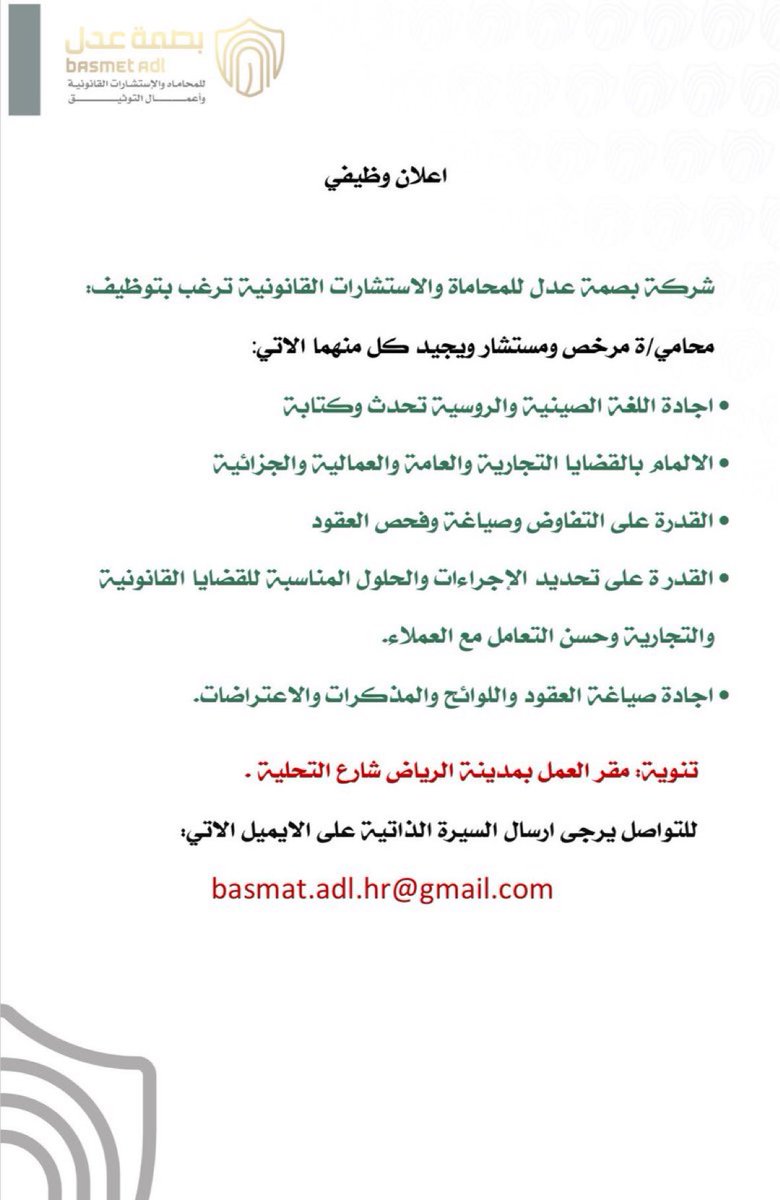 Majed tweet media