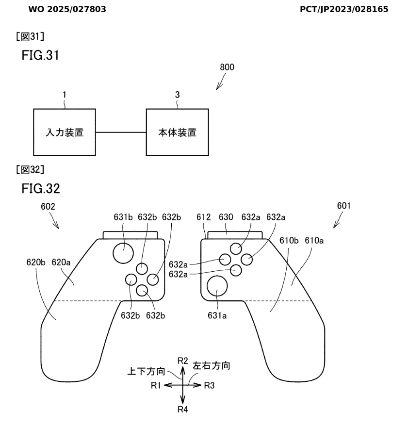 Nintendeal tweet media