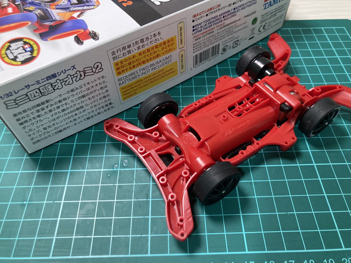 たまには別のシャーシに触りたいなぁということで、ARシャーシを