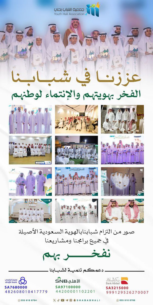 احمد (@200hail200) on Twitter photo 