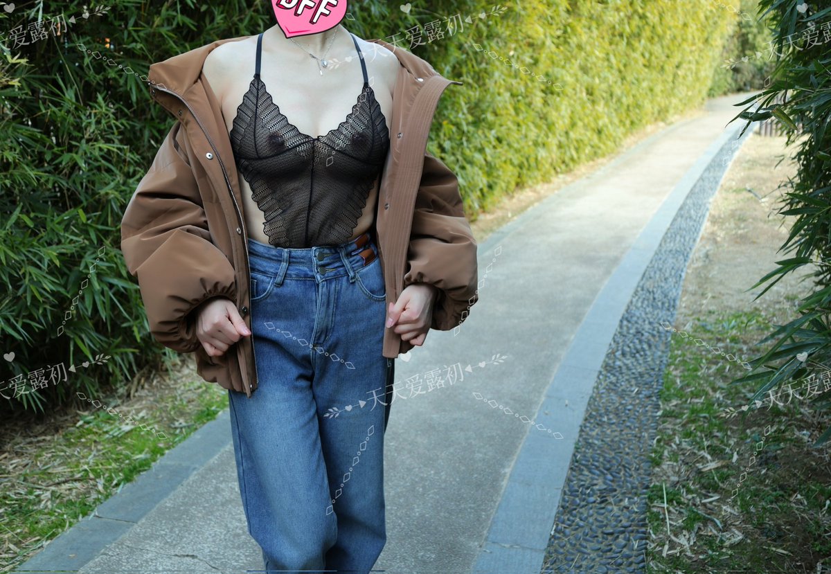 接到粉丝的露出任务订单，大冷天的模特依旧坚持真空。
@007share 
@wqganenshi_ 
@Public_Catgirl1 
@luchu888888 https://t.co/JJeH1dF49f