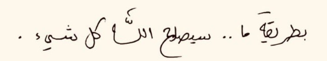 ahkayed's tweet photo. https://t.co/VXWATSiFgn
