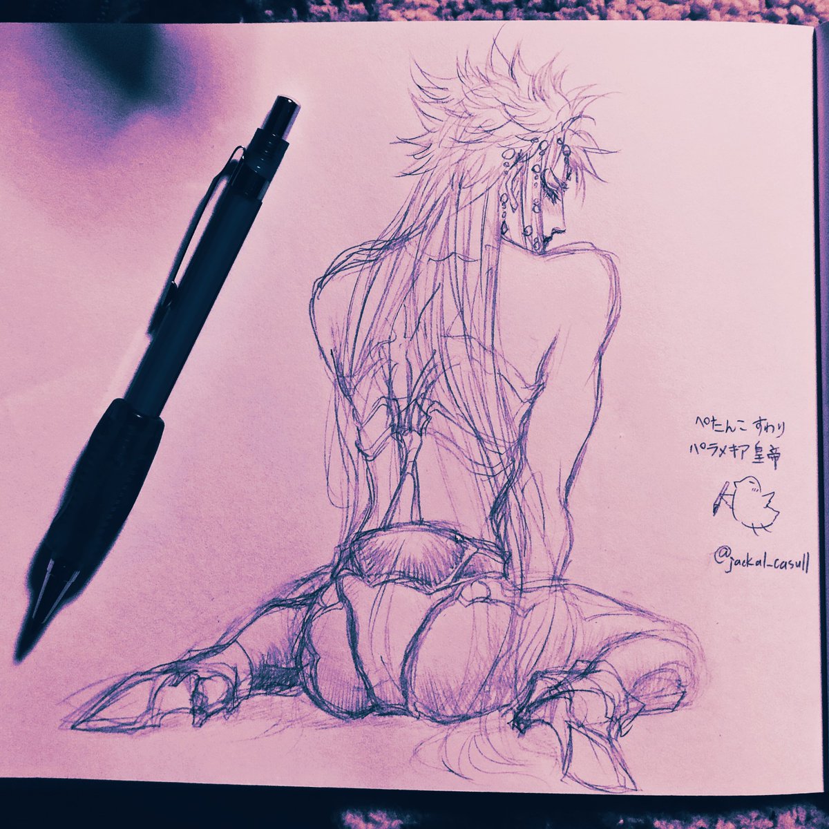 【NSFW】パラメキア皇帝の尻を描きました 