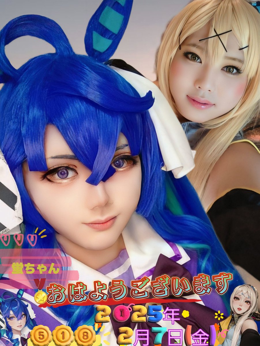 nori_chan_cos's tweet photo. おはようございます𓈒𓂃🐟🐟𓂃𓈒
2025年2月7日(金)～フナの日～
札幌の天気☀時々⛄️
降水確率50％
今の気温-6.8℃ 
最高気温0℃ 
積雪53cm

おはツイコラボ518弾
🌟500弾突破記念コラボVer.9🌟
㊗️初登場㊗️
👏蛍ちゃん👏

❤️ᩚ蛍ちゃんから一言❤️ᩚ
『500弾おめでとう御座います』

今日は夜勤明け🌅 https://t.co/Bfobw4XG96