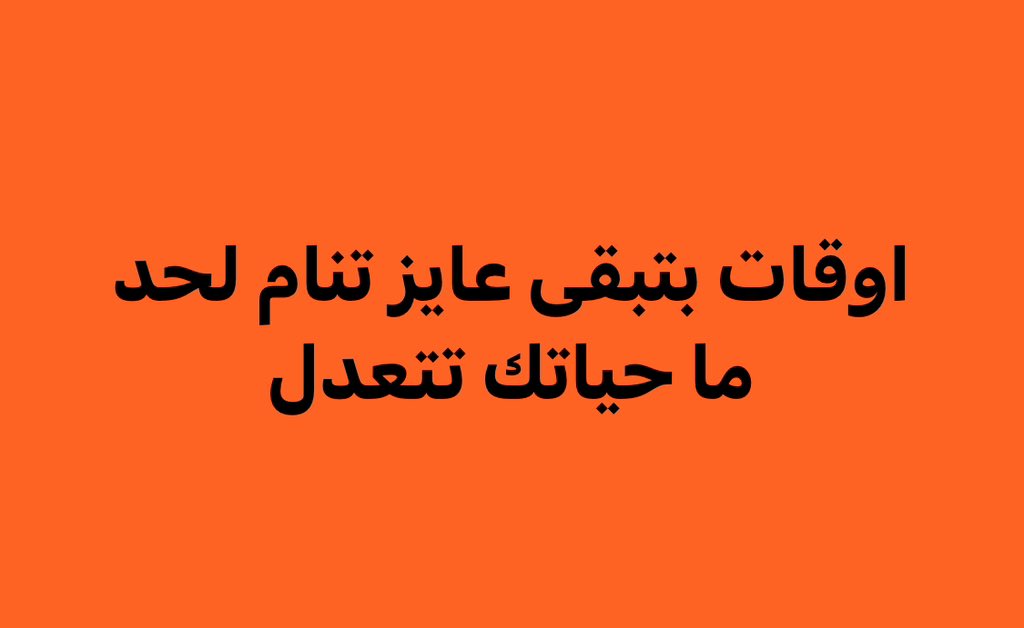 Mahmoud (@mahmooud_1) on Twitter photo 