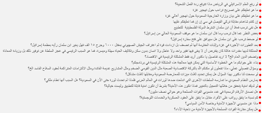 MovementRadar's tweet photo. 🟥مساحة الخميس 7\8\1446↔️6\2\2025 لاهم احداث الأسبوع ومشاركة الجمهور د: سعد الفقيه @saadalfagih
🔸اذا رفع العلم #الاسرائيلي في #الرياض
🔸تعليق على مقابلة #تركي_الفيصل
🔸بيان وزارة الخارجية حول تصريح #ترامب عن #غزة
🔸النظام الملكي لا يمنع الثورة
 
 https://t.co/dTEY7DBBvU https://t.co/EhoB4G9ygB