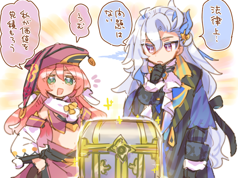 ヌ様とえんひちゃんがいればなんとかなるrkgk 
