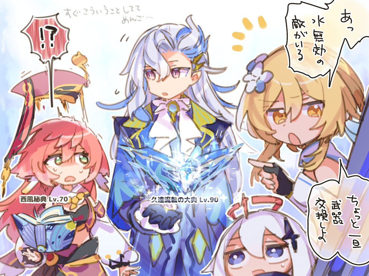 ヌ様とえんひちゃんがいればなんとかなるrkgk 