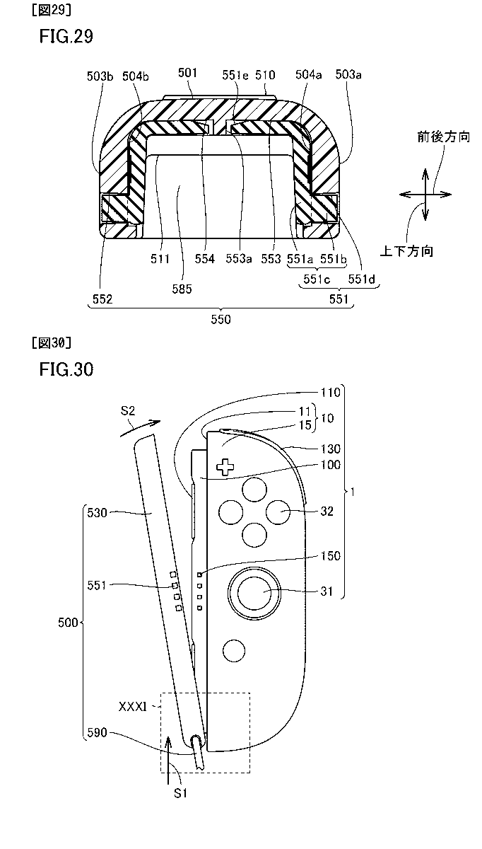 Wario64's tweet image. Patent reveals a look at the Switch 2 Joy-Con strap and what looks like a charging dock (more images in the link) patentscope.wipo.int/search/en/deta…