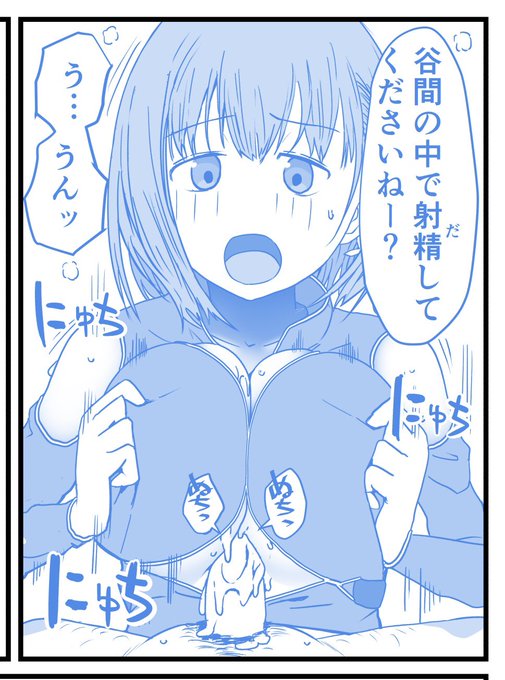 う…うん(嘘) 