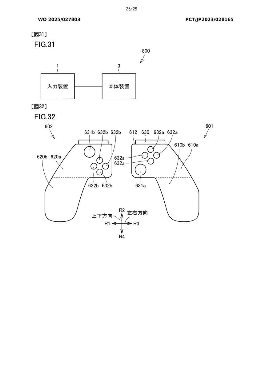 Stealth40k's tweet photo. It also seems like the pro controller, which they haven't showed yet, will be able to be split in half to also take advantage of the mouse functionality. https://t.co/GOaaDHrKrT